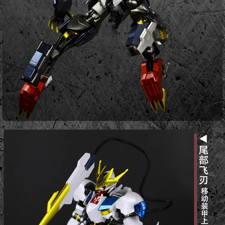 BANDAI tv 1/100 ASW-G-08 Гандам барбатос металлический цветной Sirius Rex Advanced Emperor новая форма(фигурки экшн-игрушек