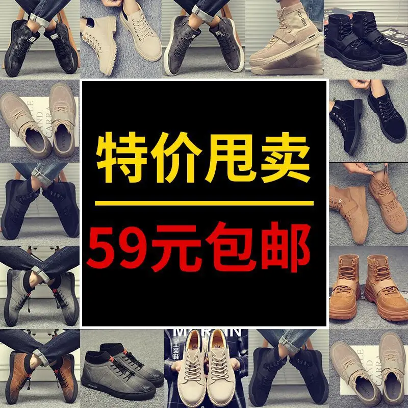

MEN'S Shoes Autumn Versatile Genuine Leather Hight-top Short Boots Men Trend Martin Boots Retro British Style Desert Workwear Co