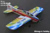RC 3D Airplane RC Model Hobby 1000mm Wingspan Ripples F3D Plane Aircraft (have kit set or pnp set ) EPP Airplane 1