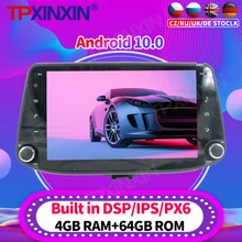 Android10 For HYUNDAI I30 Elantra GT 2012-2016 Car Radio Multimedia Video Player Navigation Stereo GPS Accessories Auto 2din DVD