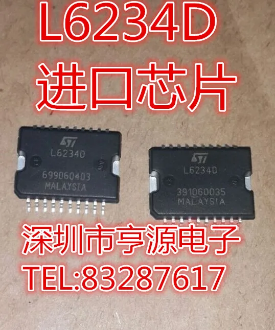 100% новый и оригинальный L6234PD L6234D L6234 HSOP IC | Электроника