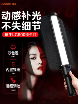 

Light filling stick ice lamp LED light filling lamp adjustable dual color temperature external photo portrait lithium battery