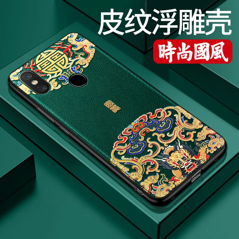 

For Xiaomi mi 8 Case Anti fingerprint Shockproof PU Chinese Style Leather Embossed Anti knock Cover For Xiaomi Mi 9 9T Pro Case