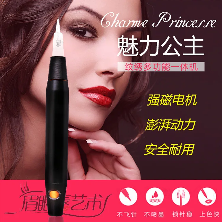 

Stigma Tattoo Machine Electric wen xiu bi Eyeliner Tattoo Grain Lip Multi-functional wen xiu bi Set Beauty Supplies