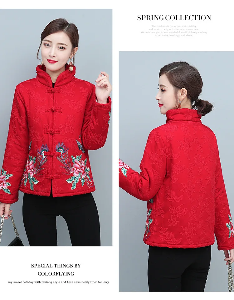 New Winter Style Retro National Wind Machine Embroidery Jacquard Frog Stand Collar Padded Thick Long Sleeve Small Cotton-Pa