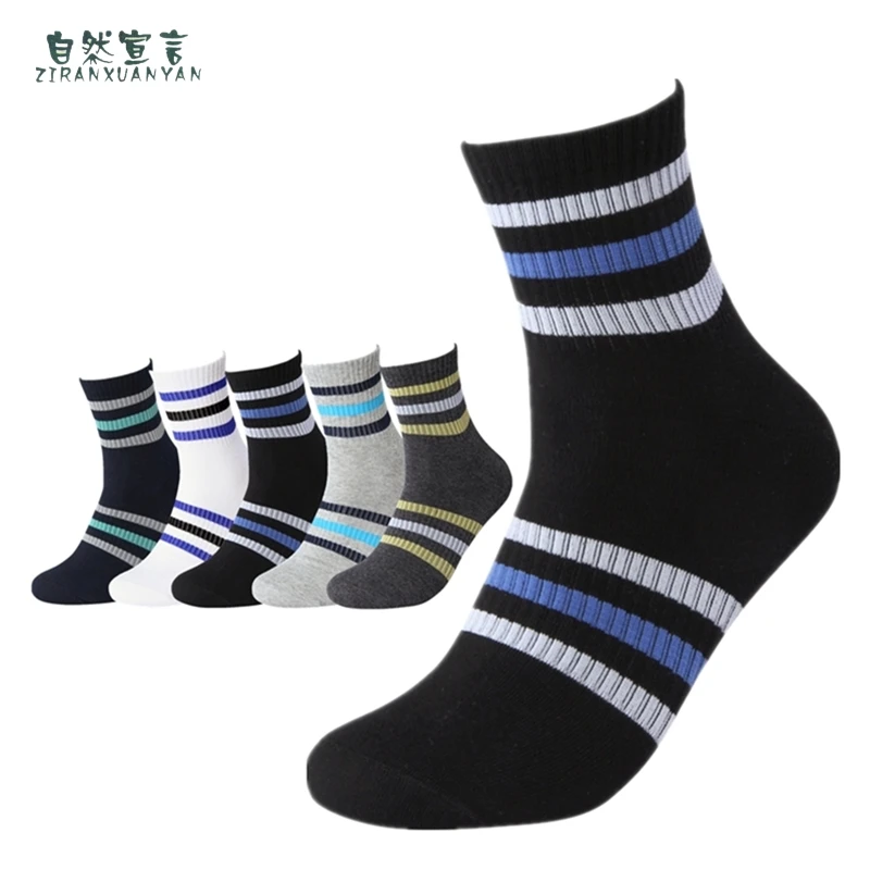 

2020 New socks in autumn and winter brand men's cotton socks stripe mosaic pattern men's gift 5 pairs of packaged socks