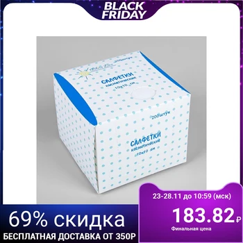

Cosmetic wipes, spunlace, 10 × 10 cm, 200 pcs