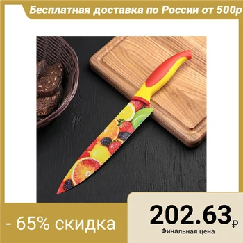 

Kitchen knife with anti-stick coating 20 cm "Fruit"