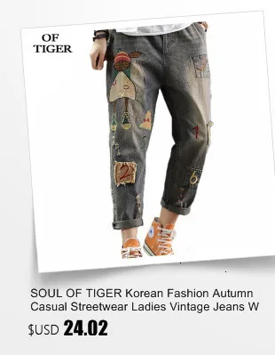 SOUL OF TIGER, корейский бренд, модные женские винтажные обтягивающие джинсы, женские повседневные штаны, зимние Новые облегающие джинсовые брюки