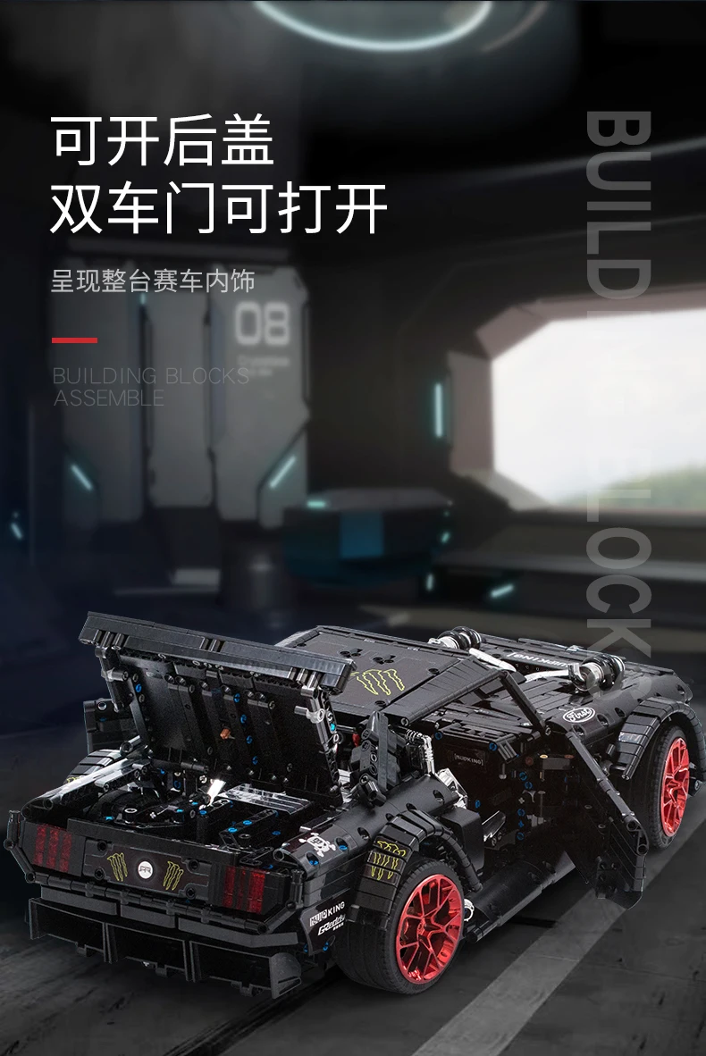 Форма King 13108 Ford Mustang Hoonicorn гоночный автомобиль Technic MOC-22970 FIT 20102 строительный блок кирпичи детские игрушки рождественские подарки