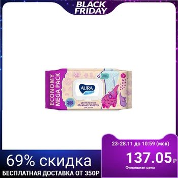 

Wet wipes for children Aura Ultra Comfort with lid, 200pcs 3677882