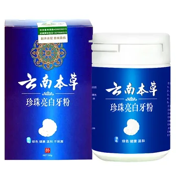 

Natural Teeth Whitening Pearl Tooth Powder Teeth Stain Remover Whitening Dental Oral Hygiene