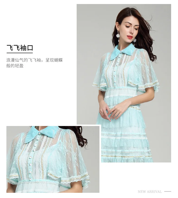 Счастливый Камп певец торт с Феи Перспектива с светло-голубым кружевом Платье женское