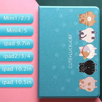 

Cute Case for iPad Mini 3 2 1 Case PU Leather Silicone Soft Back Cover for iPad 10.2 2019 Air Pro 10.5 iPad 2 3 4 Mini 4 5 Funda
