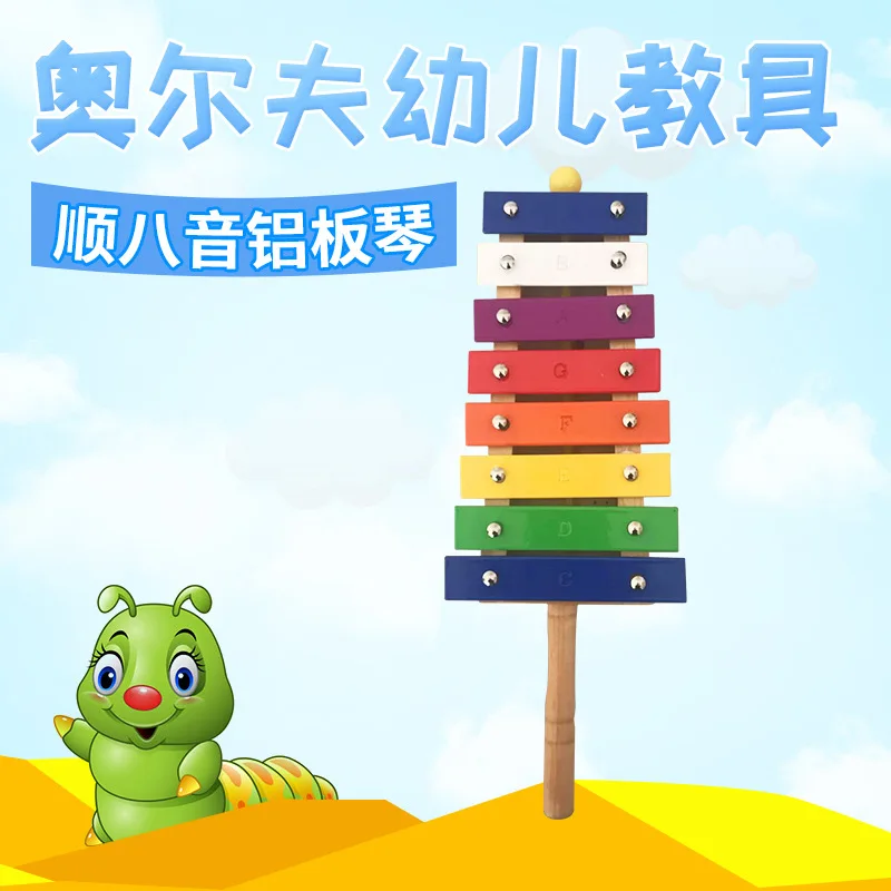 Orff инструменты Shun Octave стук пианино детский ударный инструмент Dulcimer детский сад раннее образовательное обучение помощь 8