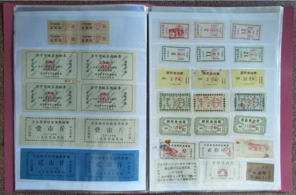 微信图片_20201008155544