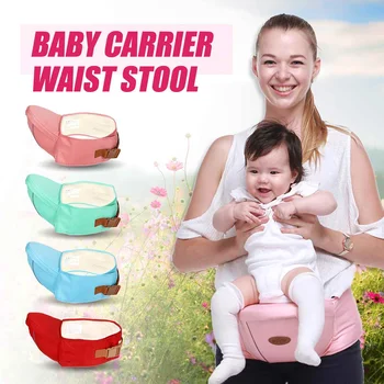 

1pcs Baby Carrier Waist Stool Walkers Baby Sling Hold Waist Belt Backpack Hipseat Belt Kids Infant Hip Seat Outdoor Front Holder