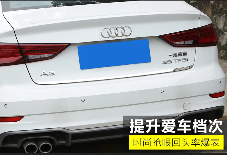 Awins автомобильный Стайлинг для Audi A3- 1 шт. нержавеющая сталь три отсека автомобиля задний багажник Накладка крышка хвост ворота крышка