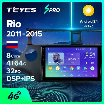 

TEYES SPRO For Kia RIO 4 K3 2011 - 2015 Car Radio Multimedia Video Player Navigation GPS Android 8.1 No 2din 2 din DVD