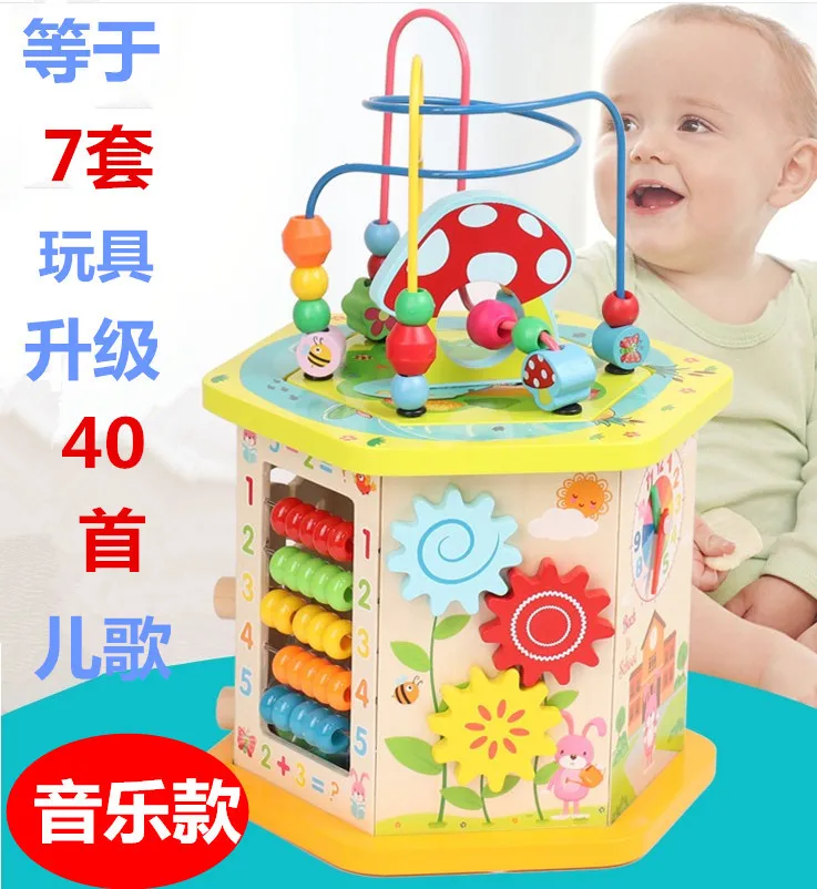 

Six-Sided Multi-functional Music Bead-stringing Toy Beaded Bracelet Treasure Chest 0-6-Year-Old Children CHILDREN'S Early Childh