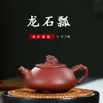 

Yixing Famous Dark-red Enameled Pottery Teapot Manual Make Raw Ore Purple Mud Dragon Ladle Teapot Can Online Store