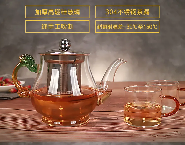 Термостойкий стеклянный чайный набор qie hu круглые цветы горшок весь набор "чайный набор чашек новые продукты специальное предложение