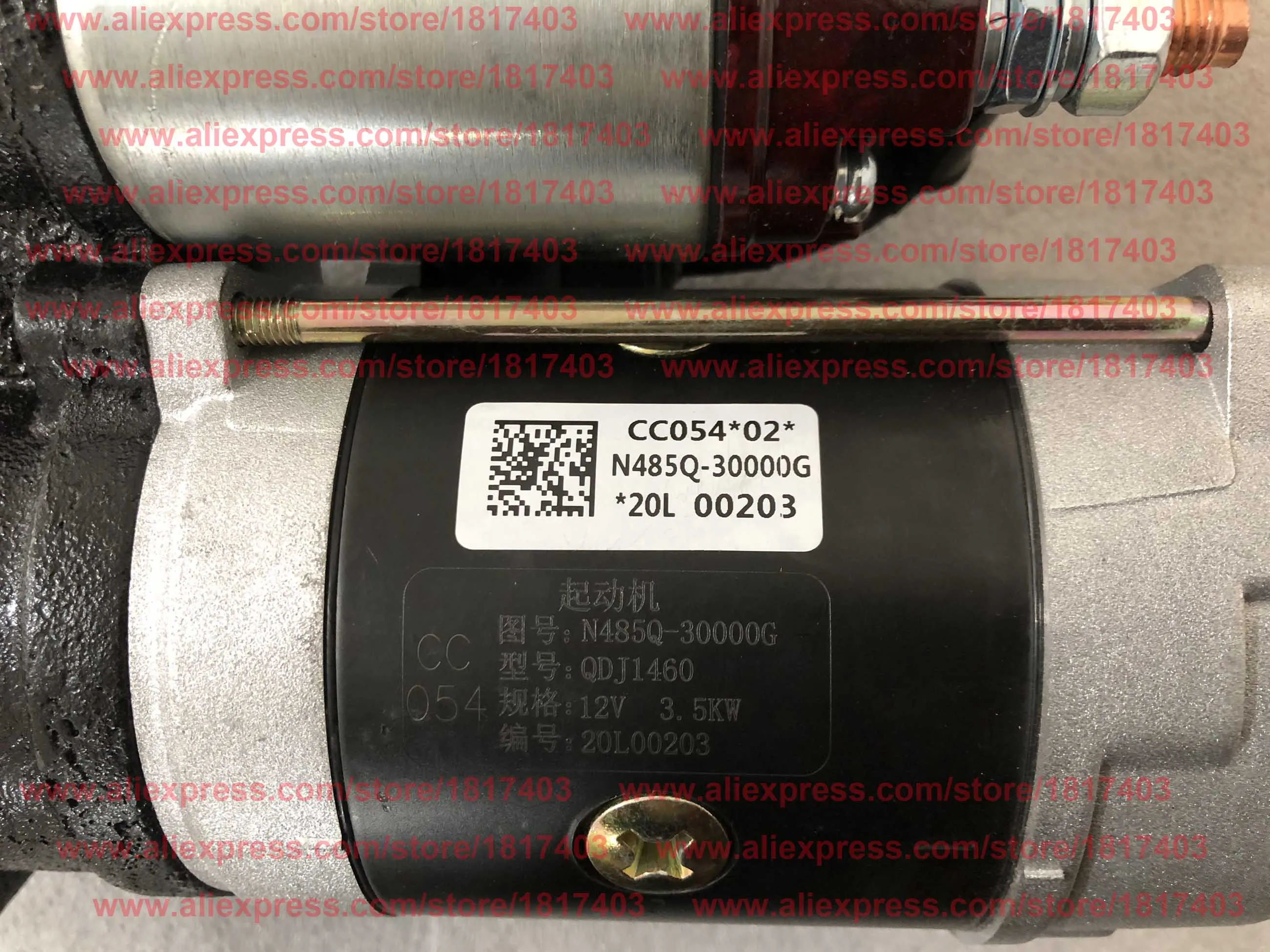 QDJ1460 Starter (N485Q-30000G), Changchai CC engine parts