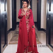 Красный мягкий атласный марокканский кафтан вечерние платья с аппликациями Съемный Поезд Саудовская Арабский мусульманский официальный особых случаев