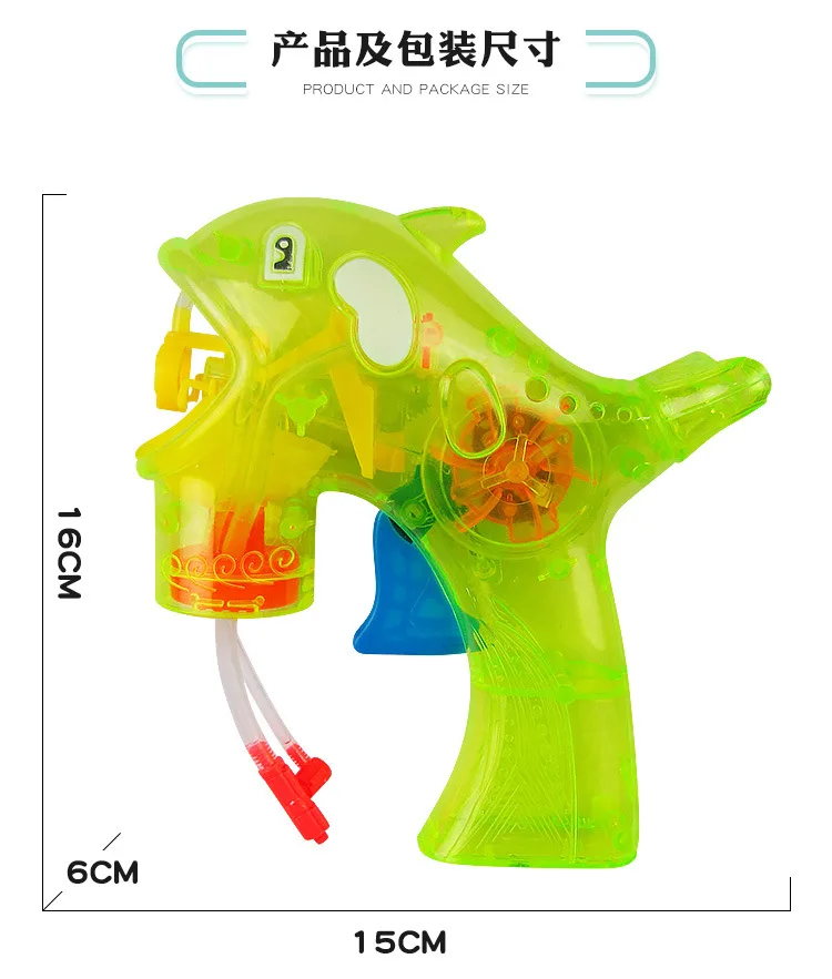 Children Fully Automatic Inertia Light And Sound Dolphin Small Adorable Duck Bubble Gun Two Bottles of Water Stall Hot Selling T