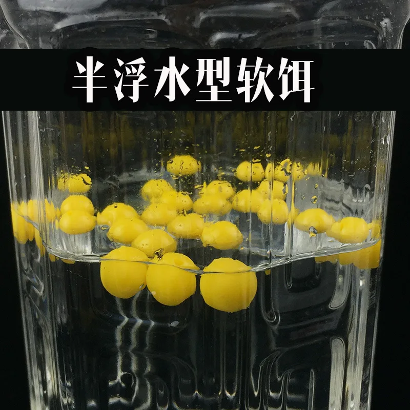 

10 Sweet European Style Kong-Style Float Fishing Beads Corn Fishing Beads Software Buoyancy Ball Fishing Silver Carp Semi-Floati