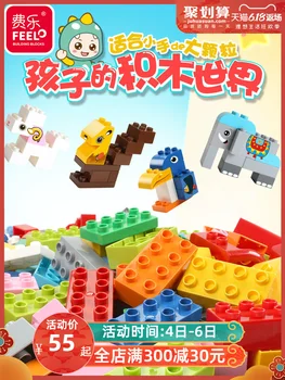 

260PCS Compatible with Duploed Building Blocks Stickers Figurine Classic City Bricks Consturction Educational Toys For Children