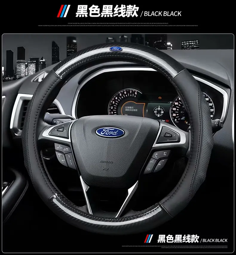 Автомобиль из натуральной кожи Углеродного Волокна Рулевое колесо Чехлы для Ford Grand C-Max Fiesta Figo Fusion Mondeo Focus GT Ka Mustang Телец