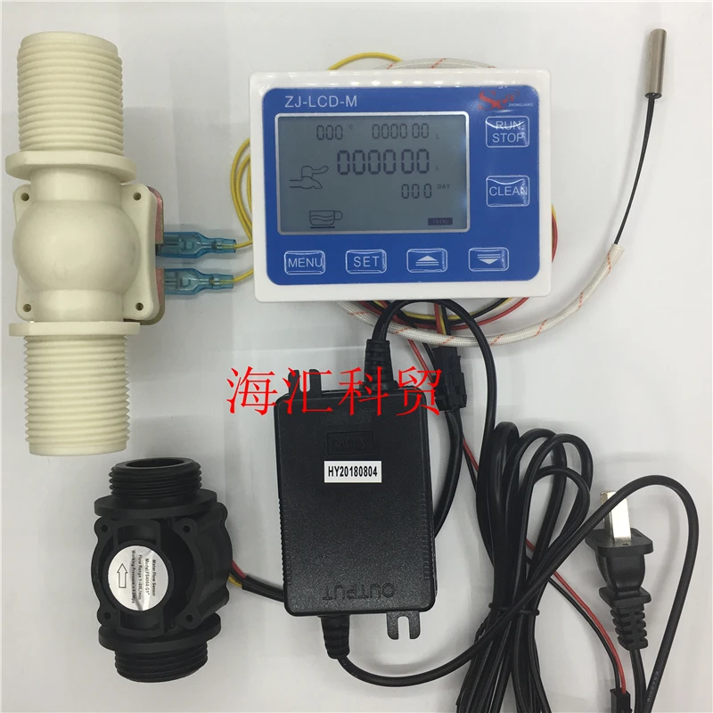 

Quantitative Controller ZJ-LCD-M and G1 Inch Water Flow Sensor and 1 Inch Solenoid Valve with Power Supply Temperature Probe
