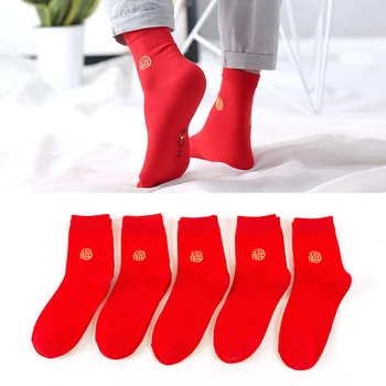

Couple New Year Warm Cotton Socks Good Luck Knitted Red Socks Male Fashion Harajuku Long Happy Socks Christmas Gift Socks