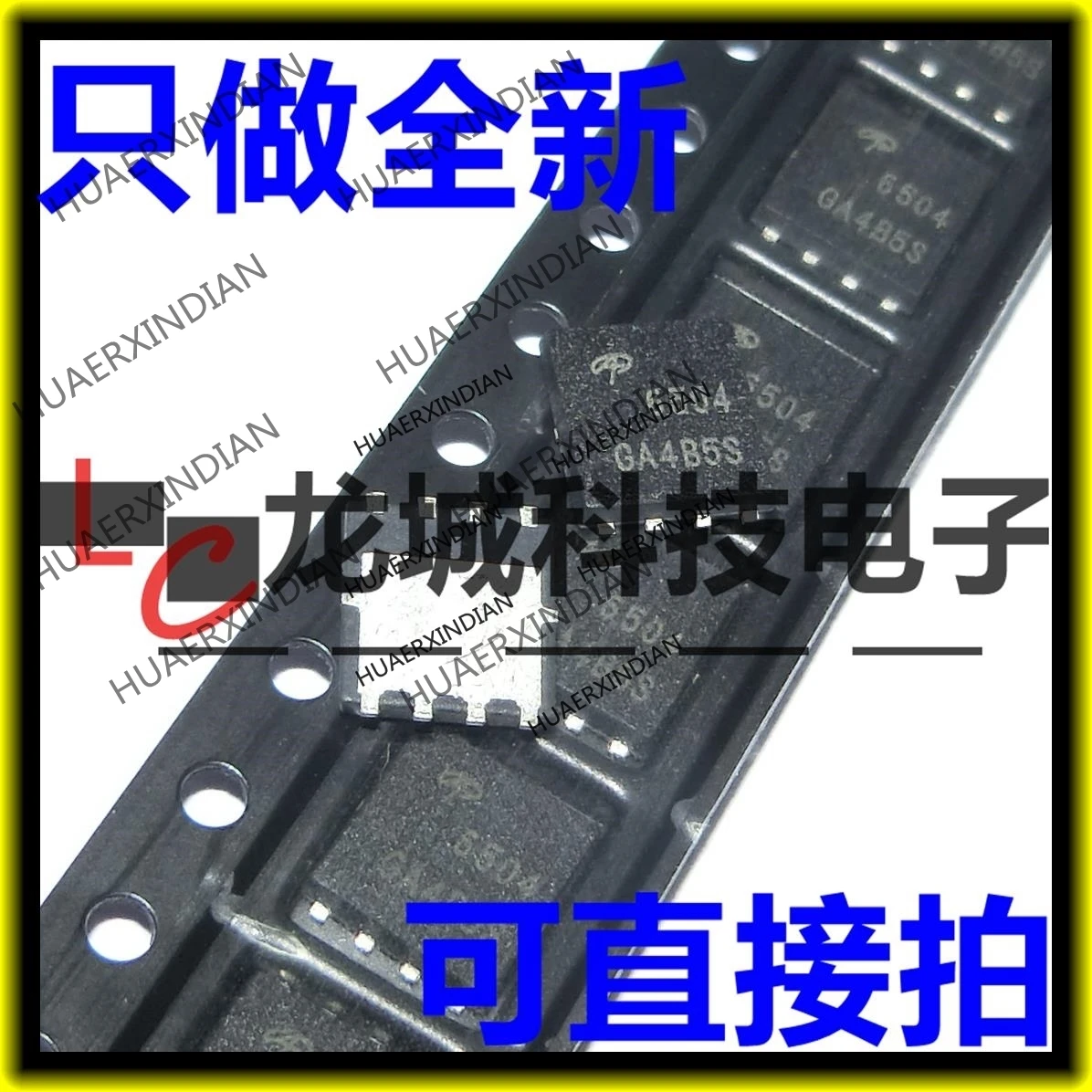 10PCS/LOT NEW AON6504 6504 DFN8 5*6 MOSFET-N in stock | Электронные компоненты и принадлежности