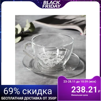 

Tea pair "Favorite grandmother", 200 ml 5187357