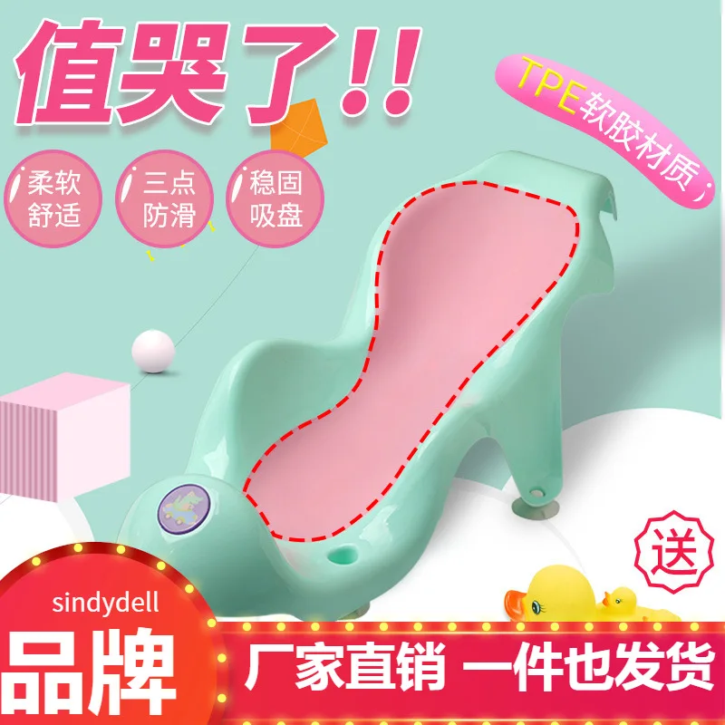 

Infant Miracle Baby Sponge-Sit Lie Shower Baby Universal Sponge Slip Mat Plate Lying BB Large Size Rack Tub Bath Stand