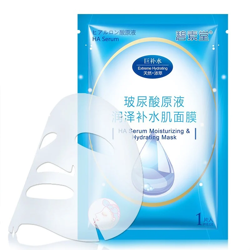 Hyaluronic acid 10 шт./пакет алоэ уход за кожей простыня увлажняющая маска для лица контроль масла гиалуроновая жидкость Алоэ Маска - Цвет: Hyaluronic acid
