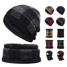 Новая зимняя вязаная шапка шарф Набор мужские однотонные теплые шарфы с капюшоном мужские зимние уличные аксессуары шапки шарф