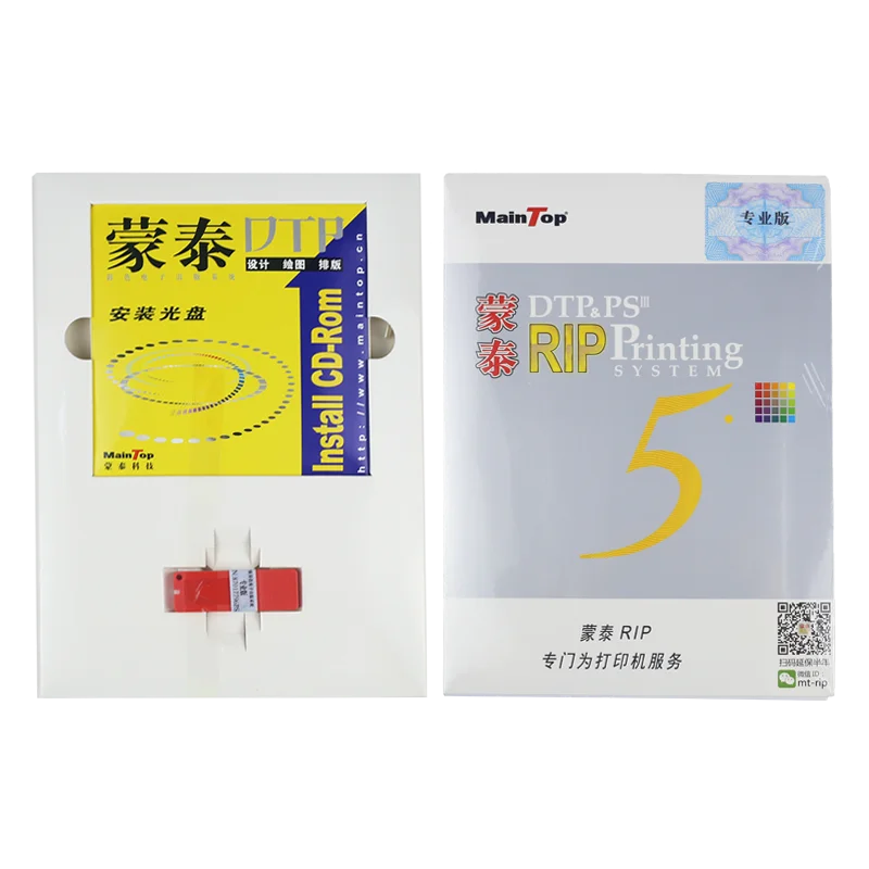 Профессиональная печать sofeware! Maintop v5.3 v6.0 Ultraprint костюм для УФ струйного принтера