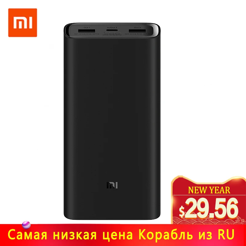 Xiaomi 20000 mAh Banco de la energía los puertos de salida de cargador rápido Paquete de Batería Ex