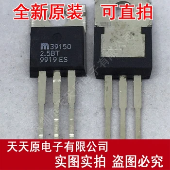 

Free shipping 10PCS/LOT MIC39150-2.5BT TO220