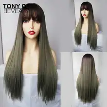 Длинные прямые синтетические парики с челкой Омбре коричневый зеленый натуральные парики для черных женщин Косплей парики термостойкие волокна парики