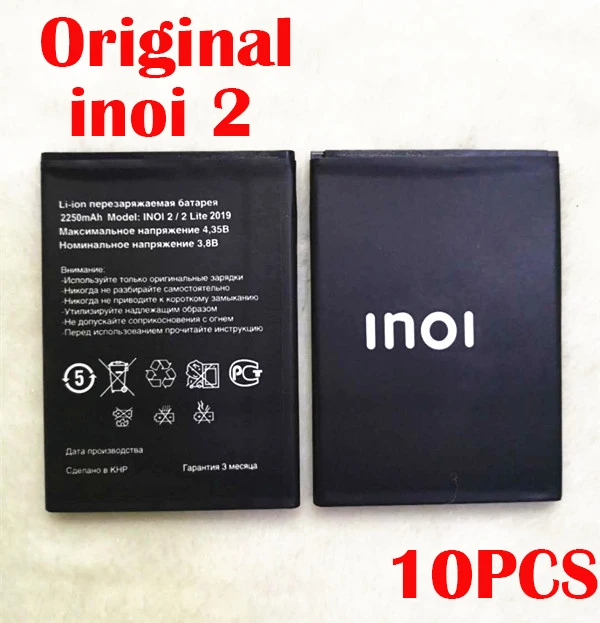 Оригинальный 10 шт. 2200 мАч inoi2 Аккумулятор для INOI 2 Lite INOI2 Phone в наличии новая