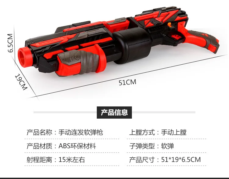 Детские ручные игрушечные пистолеты 6 лет 10 лет открытый бой Мужчины и Женщины Мягкая цепь пластиковый воздушный мягкий пистолет