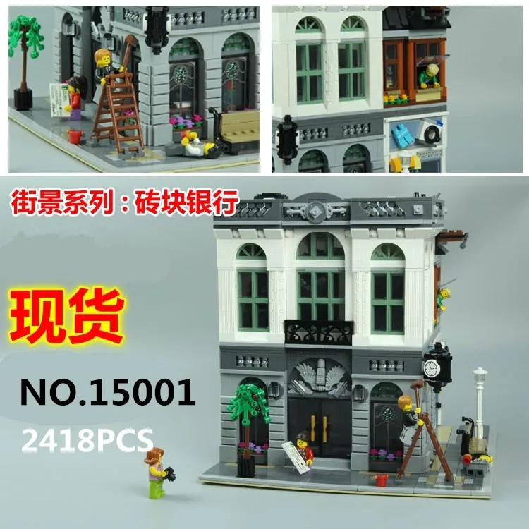 15001 84001(2418PCS) Городская Улица вид серии 15001 15002 15003 15004 15005 15006 15007 15008 15009 15010-12 составное здание блок головоломки игрушки - Цвет: 15001 84001(2418PCS)