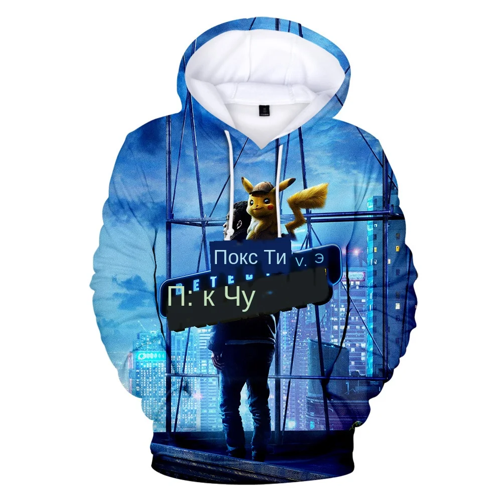 Hoody Cosplay costume  Kids Hoodies Boys Detective Pikachu 3D Print Cartoon Sweatshirt Hoody Children Long Sleeve Sweatshirts