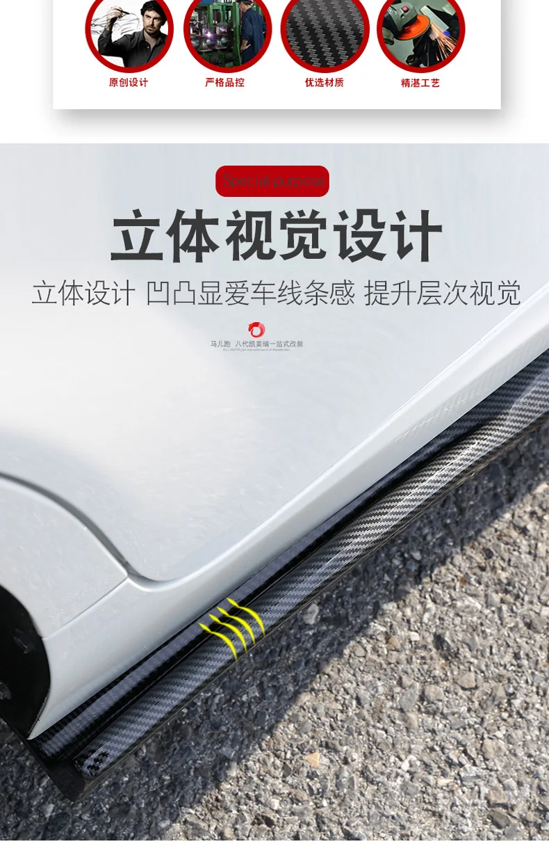 Автомобильный Стайлинг для Toyota Camry ABS углеродного волокна боковые юбки комплект для губ разветвители бампер крышка
