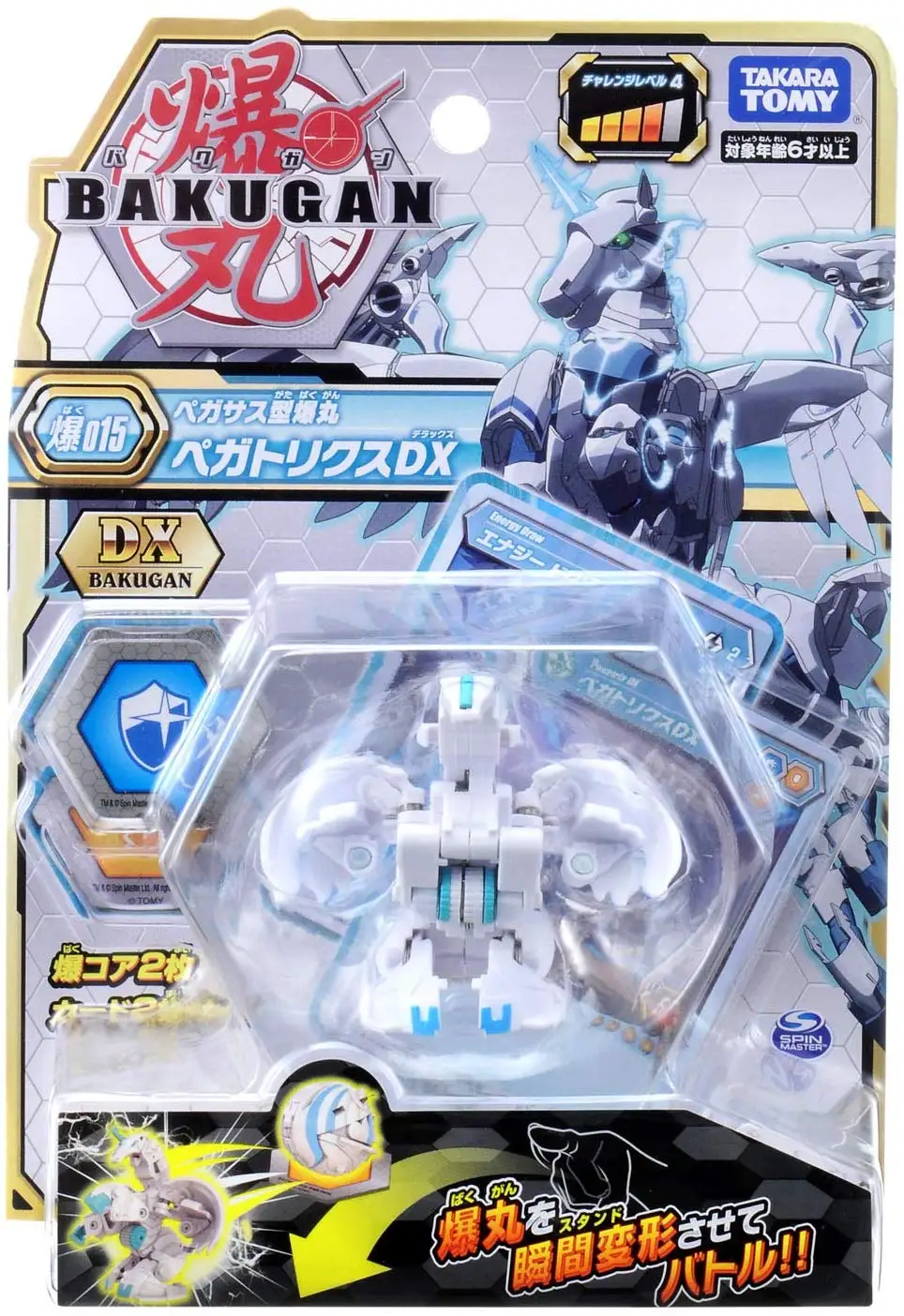 

Takara Bakugan 015 DX Battle Brawlers Baku Bakucore Battle Planet Table Game Dragonoid Ball Toys for Children