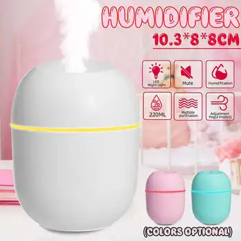 

220V Ultrasonic Mini Air Humidifier 220ML Aroma Essential Oil Diffuser for Home Car USB Fogger Mist Maker with LED Night Lamp